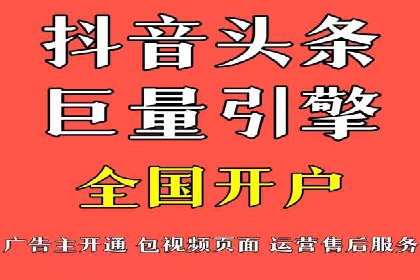 竞价推广开户费用如何影响企业营销效果？看三个真实案例